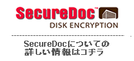 securedoc